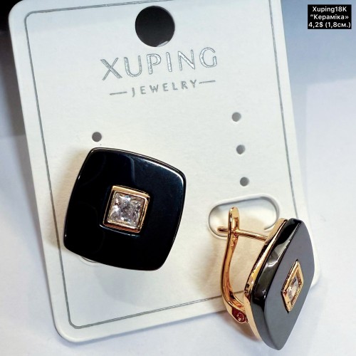 Сережки Xuping18К 20431 (1,8см) «КЕРАМІКА»
